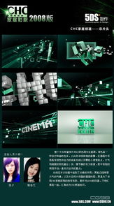 揭秘影視包裝實訓 5DS助力夢想起航，先就業后付款開啟職業新篇章