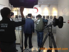 專業影像，助力品牌騰飛——解析河北海夢影視的廣告片與影視節目制作服務