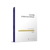 光影之魅 影視制作的藝術(shù)與技術(shù)之旅